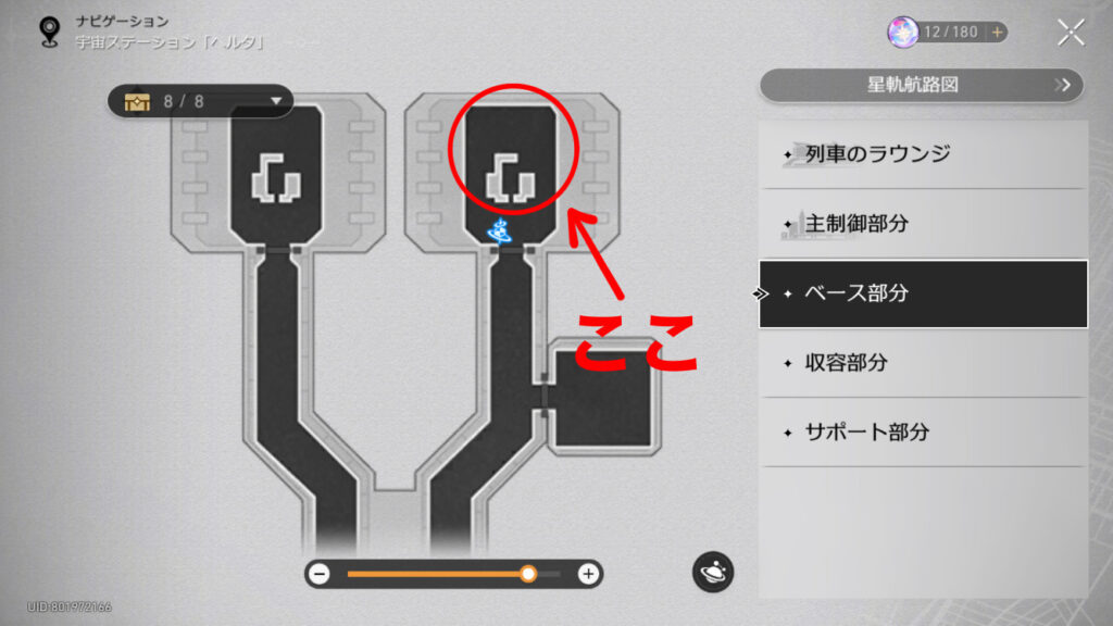 ■■権限認証の場所